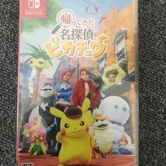 名探偵ピカチュウ