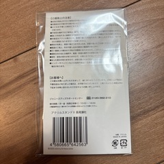 【新品未開封】長尾謙杜 アクリルスタンドの画像