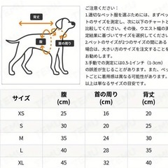 ⑥新品 犬服 もこもこレオパード XL の画像