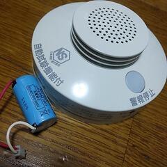 住宅用防災警報器