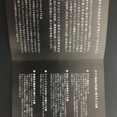 Nachtmannの画像