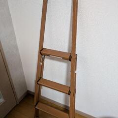 【美品】脚立　折りたたみ