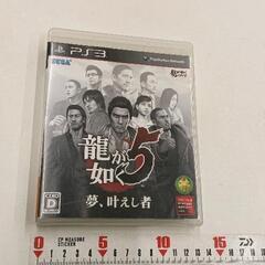 0303-424 龍が如く５