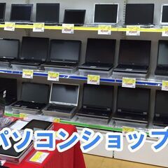 神戸市内のPC修理ならお任せ！　Windows11への入れ替えのご相談も - 神戸市