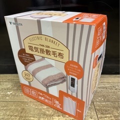 きまりました　未使用品　YAMAZEN　電気掛敷毛布 YMK-200