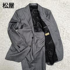松屋 スーツセットアップ カノニコ ジャケット スラックス グレー 松屋 スーツセットアップ カノニコ ジャケット スラックス
