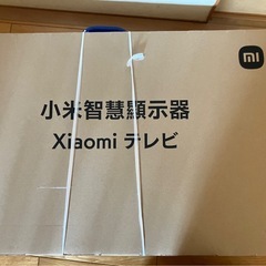 新品☀︎未使用　32型xiaomi tv
