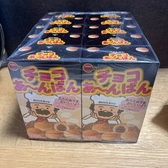 チョコあーんぱん　10個