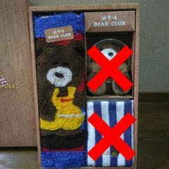 バスマット　クマ　USA BEAR CLUBの画像