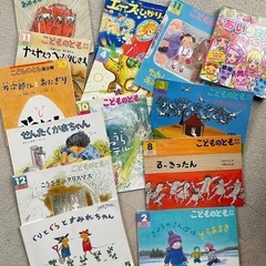絵本(年少〜年中向き)
