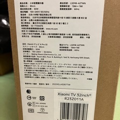 新品☀︎未使用　32型xiaomi tvの画像