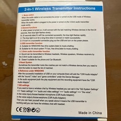 wireless music transmitter の画像