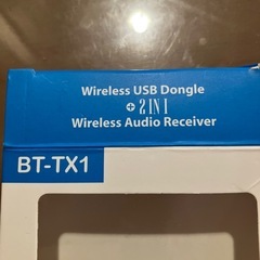 wireless music transmitter の画像