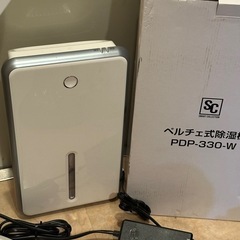 除湿器