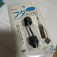 ネーム印ホルダー