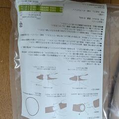 ※3/20処分【中古】スリーコインズ　組み立てフラフープの画像