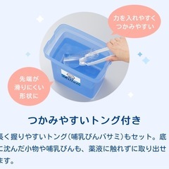 (取引中)ミルトン 消毒 錠剤の画像
