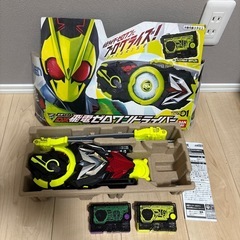 （お譲り決定）仮面ライダーゼロワンドライバー