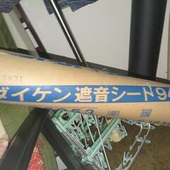ダイケン遮音シート940ss