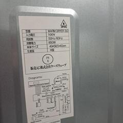 値下げ13,000円‼️安心の保証付き‼️美品 激安 マイウェーブ乾燥機 3kg 2020年製‼️早い者勝ち❗の画像