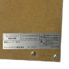 【ジ0303-08】まだまだ寒い季節❗️今月限定でお安くします❗️カジュアルコタツ KDI-70W 天板70×70㎝　の画像