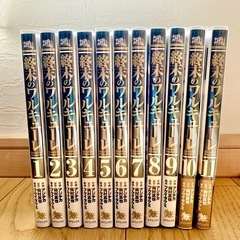 極美品　終末のワルキューレ　1巻〜11巻　【おまけ】ドラゴンボール幽遊白書ハンターハンター 29冊　全40冊の画像