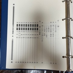 日本易学センターの画像