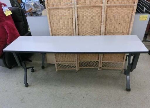 ②折りたたみ会議テーブル 幅180奥行45高さ68.5 コクヨ 長机 オフィス