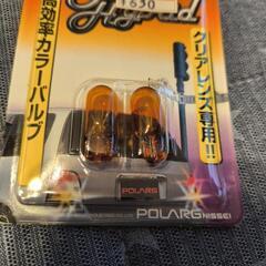 ウインカーランプ　カラーバルブ　アンバーの画像