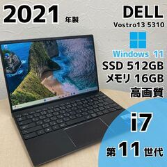 【ネット決済・配送可】DELL Vostro13 5310 ノー...
