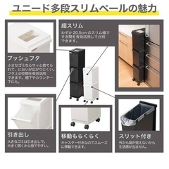 ゴミ箱3段ボックス（〜3/25まで）の画像