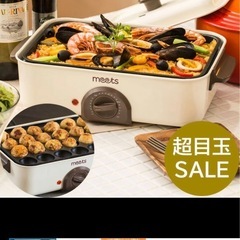 meets コンパクトホットプレート（たこ焼き器）の画像
