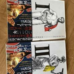 テルマエ・ロマエ2巻と刃牙１巻から9巻の画像