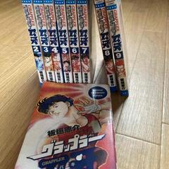 テルマエ・ロマエ2巻と刃牙１巻から9巻