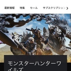 モンハンワイルズ 遊びたい人