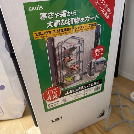 パキプス引退セット