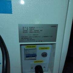【価格再設定】業務用脱毛器　バイマッハ　LBM－００１の画像