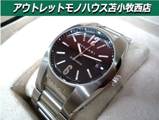 ブルガリ エルゴン BVLGARI Ergon EG40S ブラック文字盤 自動巻 USED