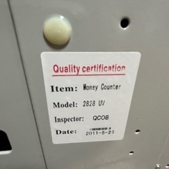  新品紙幣計数機 の画像