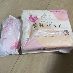 母乳パットの画像