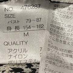 春先、おとなしめカーディガンの画像