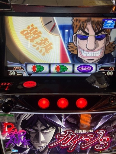パチスロ実機カイジ3 楽天市場】カイジ3 スロット実機の通販