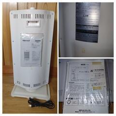 カーボンヒーター900w TEKNOS CHM-4531 の画像