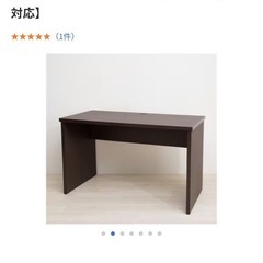 デスク ヤマダオリジナル　ダークブラウン