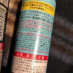 スプレー缶タイプのお品　4本の画像