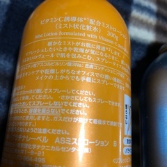 スプレー缶タイプのお品　4本の画像