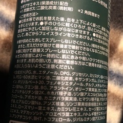 スプレー缶タイプのお品　4本の画像