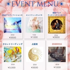 長野出張2025⚜️箕輪イベント5/10(土)12〜17時  - 上伊那郡
