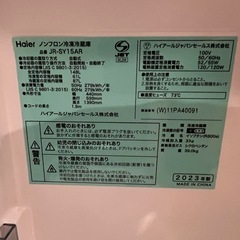 ハイアール　冷蔵庫　JR-SY15Aの画像