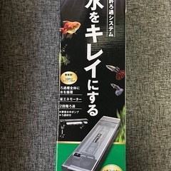 GEX AQUA FILTER デュアルクリーン600 DC-6...